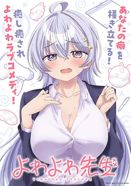 漫画软件高分国漫剑起长安封面