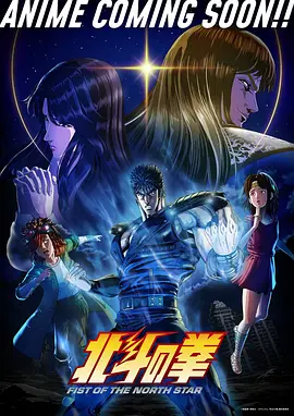 漫画软件悬疑完结作品夜行灯封面