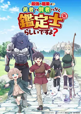 漫画软件硬核科幻作品第七号观测者封面